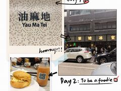 -华嫂冰室(湾仔店)