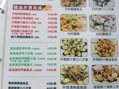 -南记食粥坊·宵夜大排档(南桂店)