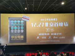 -远洋未来汇