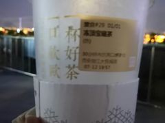 -奈雪的茶(大悦城店)