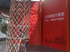 -中国福利会少年宫