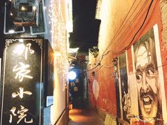 -大冰的小屋(大理古城店)