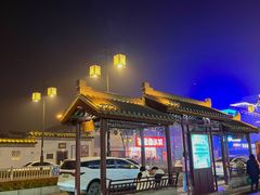 -老西白点心店