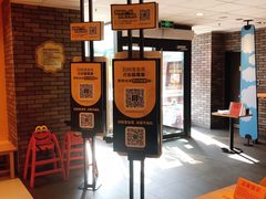 -麦当劳(欧亚大观商都店)