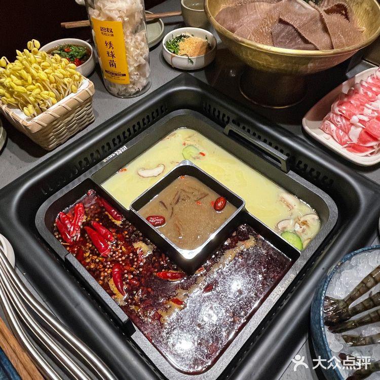 商务火锅巴奴毛肚火锅 竟然来我大霸都了