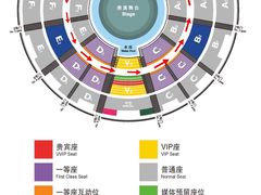 -广州长隆国际大马戏