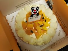 -熊猫不走蛋糕（同城送）(长沙店)