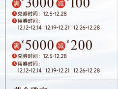 -北京清河万象汇