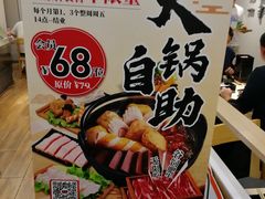 -吉野家 (新街口外大街店)