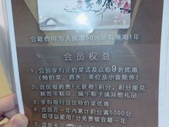 -小桃源酒家(罗湖商业城店)