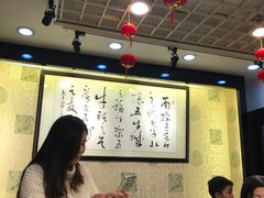-五牛头