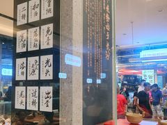 -易裕和·长沙米粉(竹塘西路店)