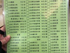 -情忆草原涮肉馆