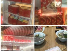 -回味鸭血粉丝汤(砂之船店)