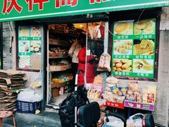 -紫光园(创始店)