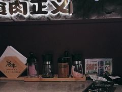 -谷牛日式烤肉(宝山U天地店)