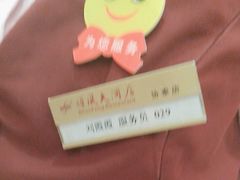 -金时代顺风大酒店(协泰店)