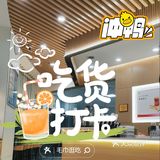 还以为所有人都知道了？错！知道的还不到10人