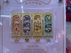 -秦淮礼物(贡院街店)