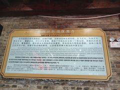 -朱仙镇启封故园景区