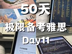 -新航道雅思托福·留学·考研培训(人民广场校区)