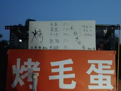 -东坝千亩湖公园