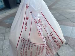 -方回春堂(拱宸桥店)