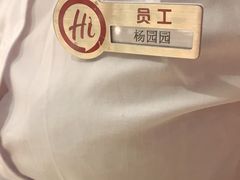 -海底捞火锅(大融城店)