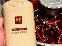 -巴奴毛肚火锅(七宝领展广场店)