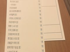 -上海人家花樣年华(中山公园店)