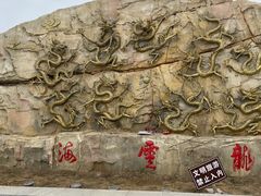 -少华山国家森林公园