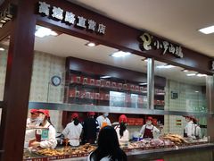 -小罗卤鹅(滨河西路店)