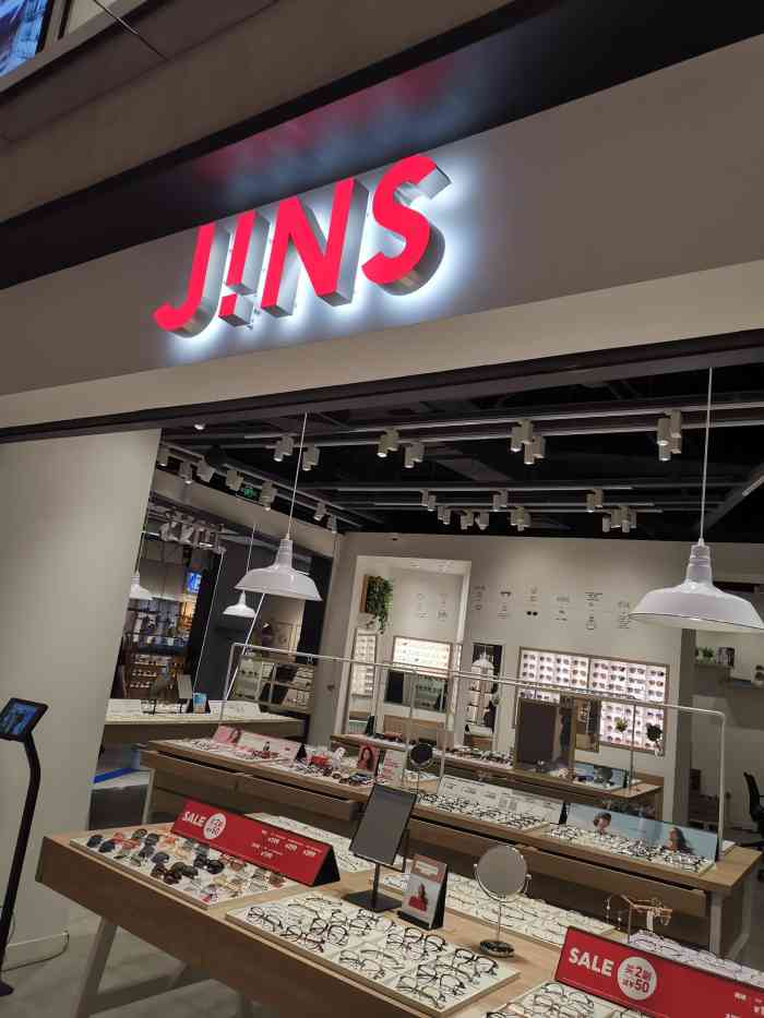 jins(日月光中心广场店)