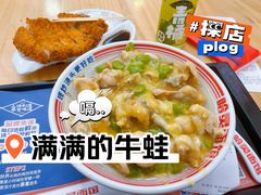 -哈灵面馆(宁波路店)
