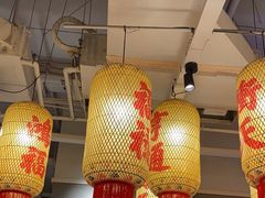 -朱光玉火锅馆(正弘城店)