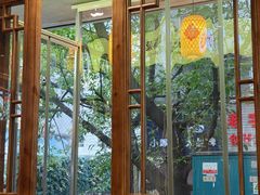 -陈有良尖椒鸡(渝中示范店)