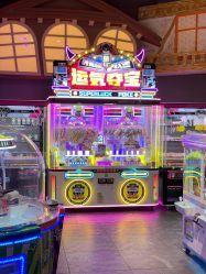 -卡通尼乐园(重庆南坪协信星光店)