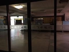-北京市鼓楼中医医院(北院区)