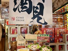-哈尔滨热雪奇迹