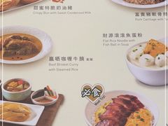 -翠华(澳门银河店)