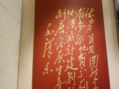 -西柏坡纪念馆