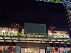 -珍宝蟹舫·巴城味道(巴城总店)