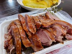 -章云板鸭(评事街店)