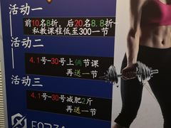 -简·无界健身工作室·运动康复·体态(石厦店)