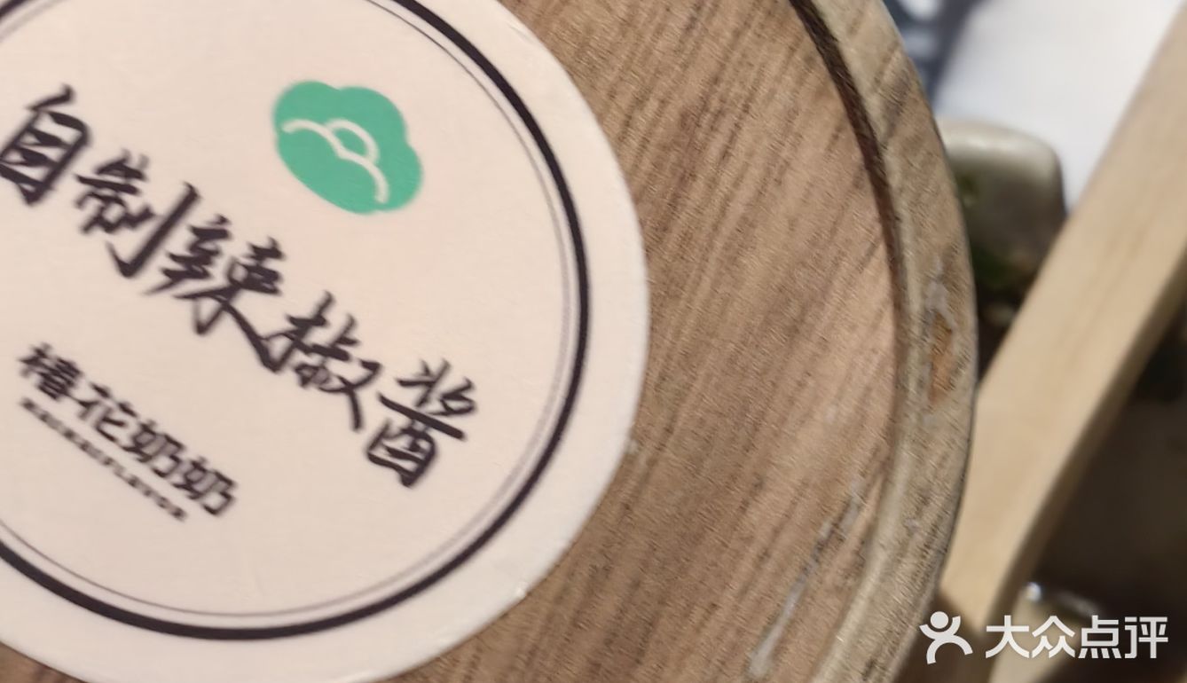 午餐打卡美味江南小吃