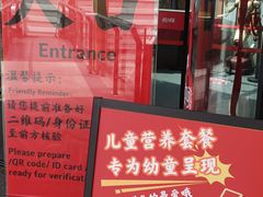-东方明珠·可口可乐欢乐餐厅