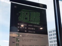 -魏家凉皮(祈年大厦店)
