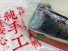 餐具摆设-特派卷·老北京烤鸭卷(合生汇购物中心店)