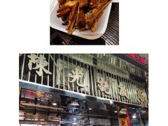 -陈光记烧腊店(罗保博士街店)
