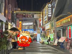 -万达广场(广州番禺店)
